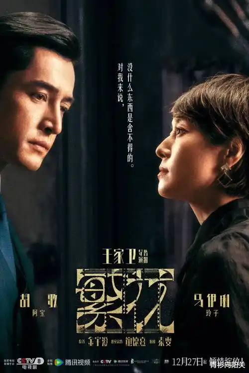 KK小镇·第一季