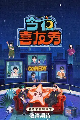 奔跑吧·KK特辑