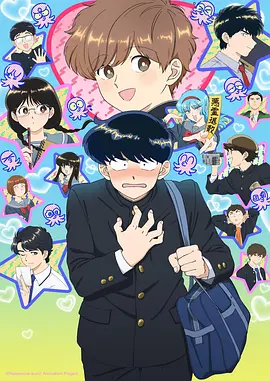 葬送的芙莉莲·KK
